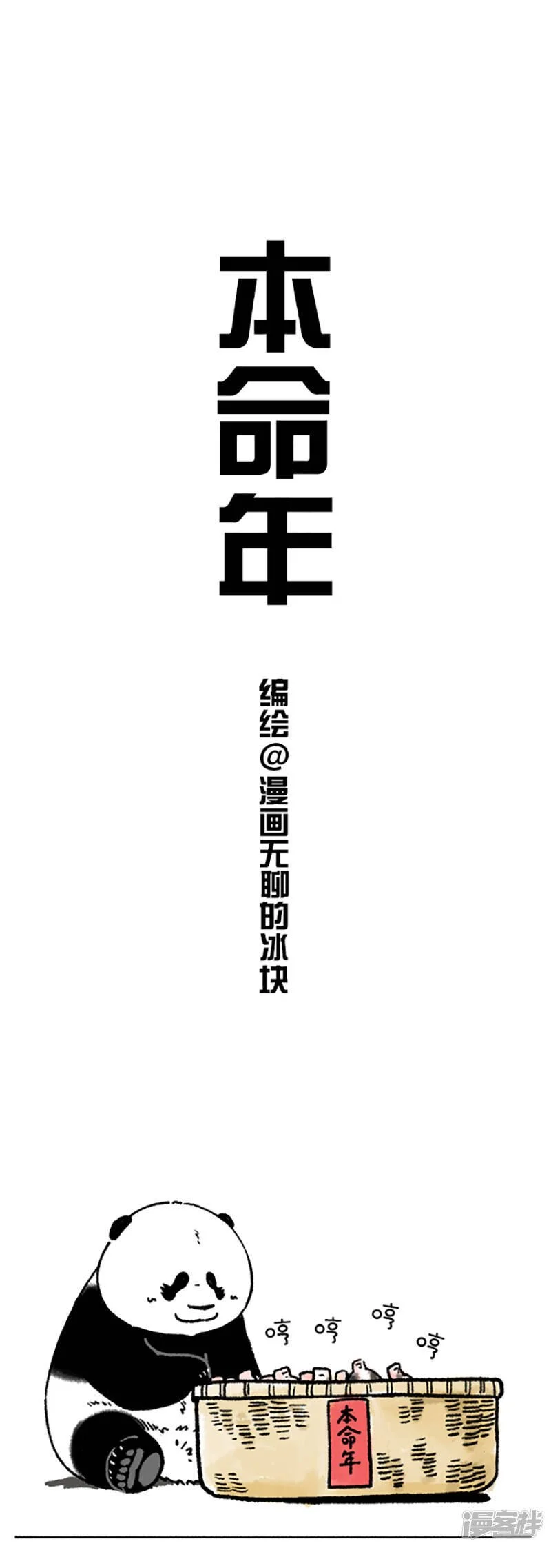 187没想到你是这样的猪0