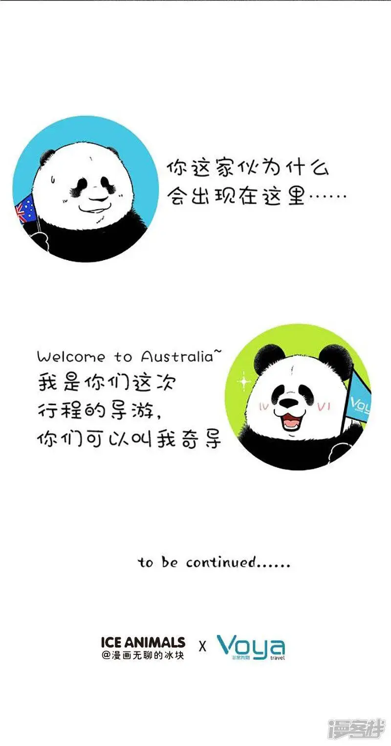 155惹不起我还躲不起么？5