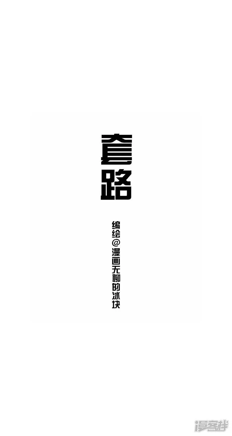 023甜言1