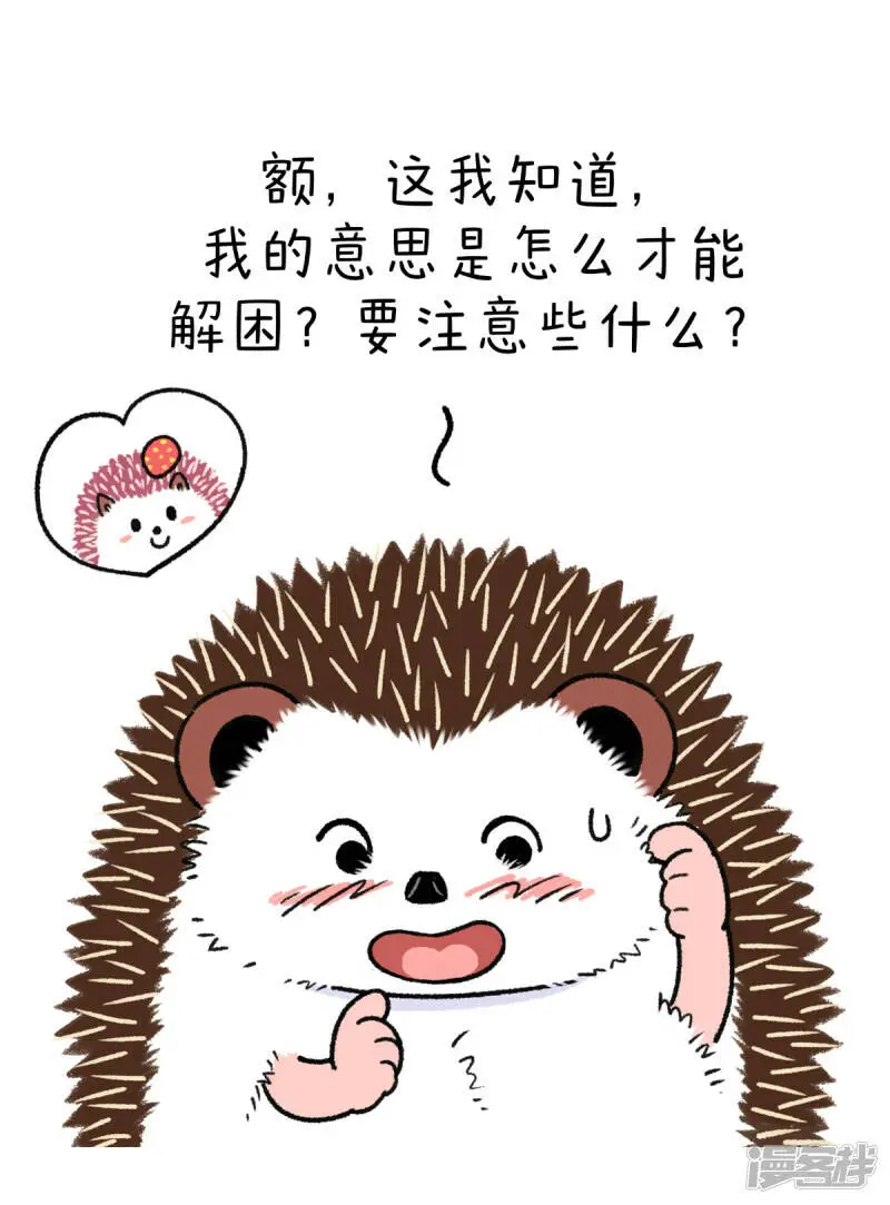 328问世间情为何物，直叫人“下楼做核酸”~2