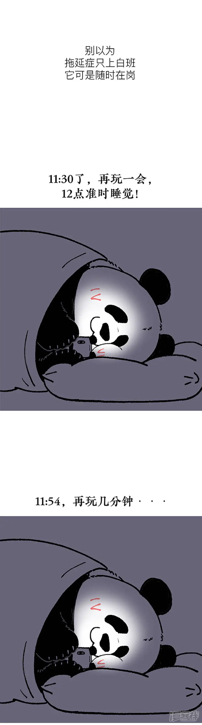 179据说超过80%的学生和上班族都有这种病11