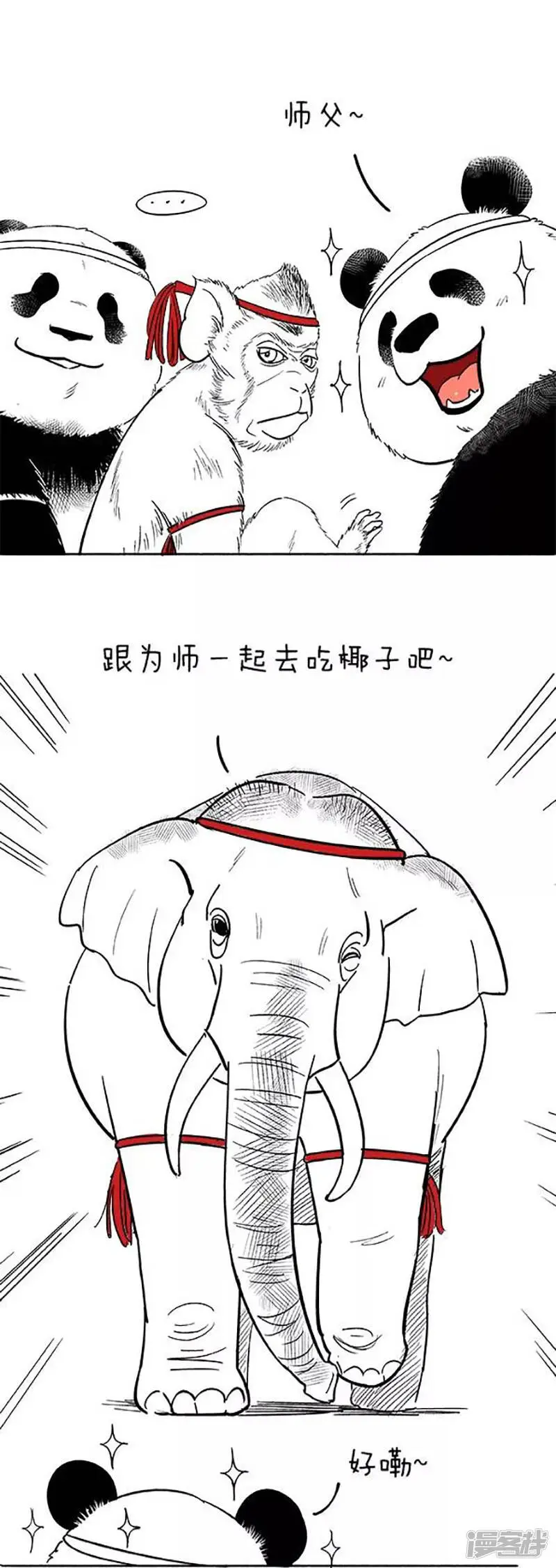 076泰拳5
