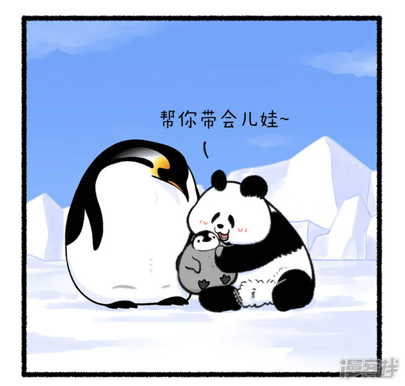356手到禽来，C位暖男！1