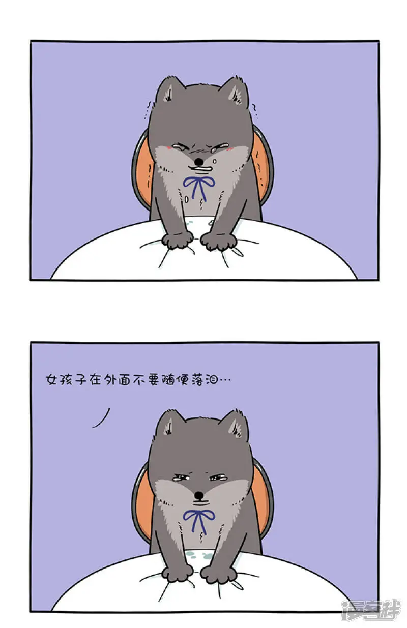 289人生若只如初见，一束强光挺晃眼~4
