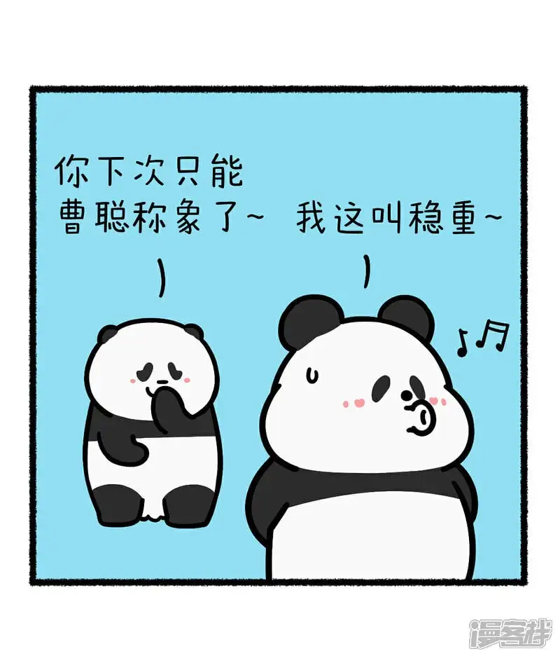 385什么样的朋友是可靠的？1