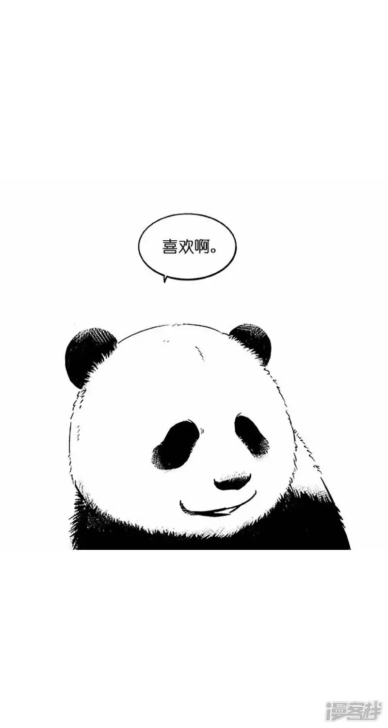 025竹子【一】2