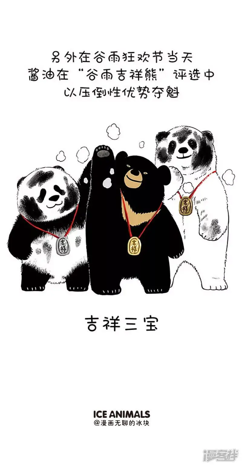 139雨生百谷夏将至4