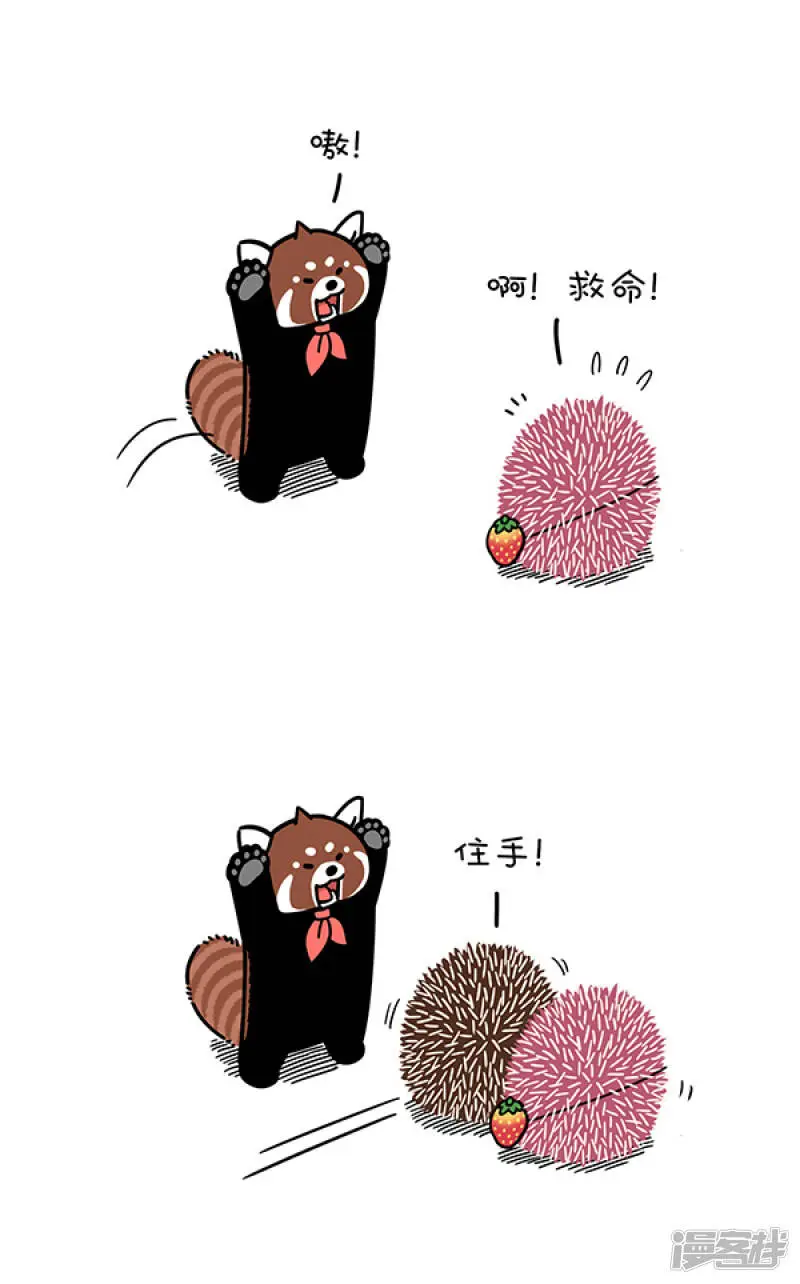 270只要脑子反应快，人间处处是真爱~0