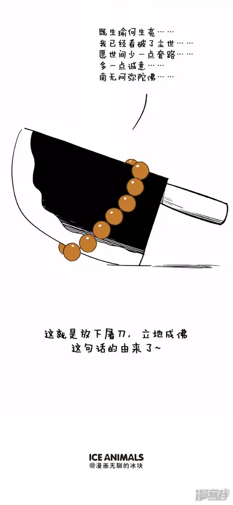 039教训4