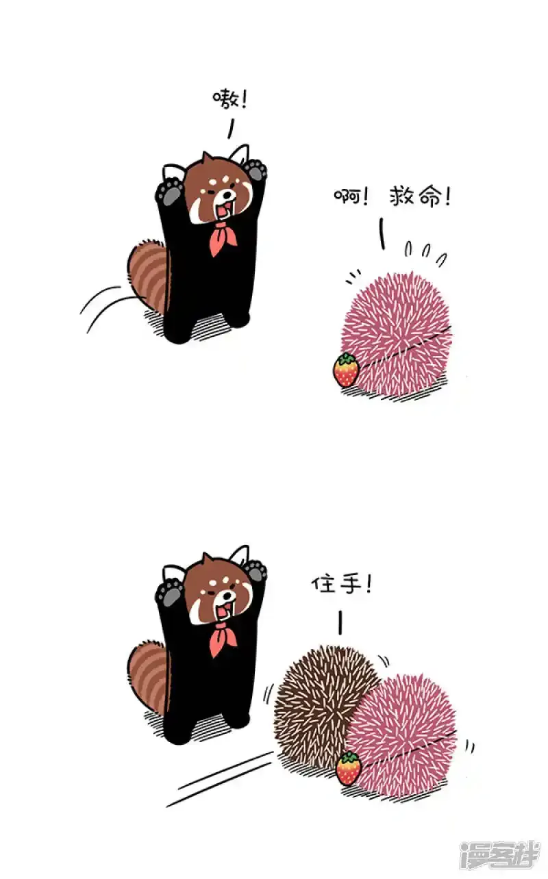 278黑夜给了我黑色的眼圈，白天我却去了医院6