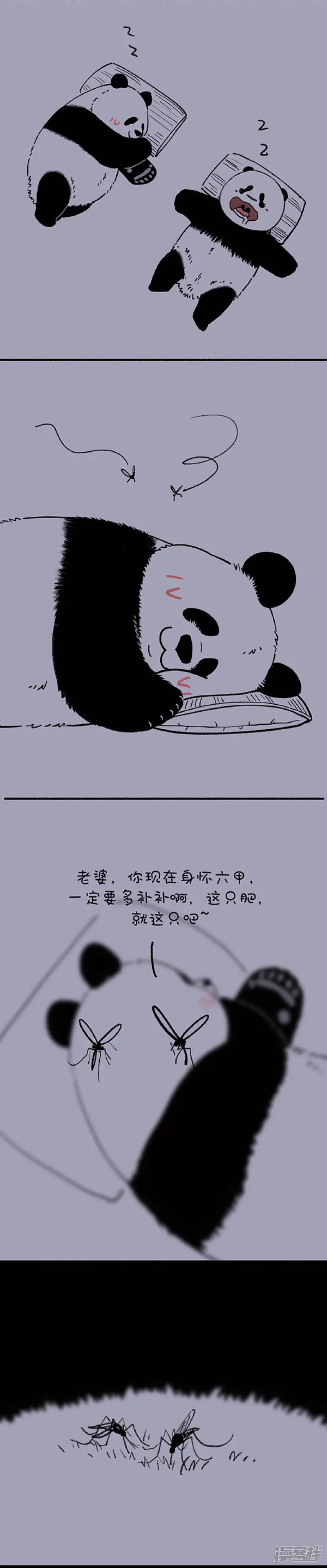223为什么蚊子总咬你？1