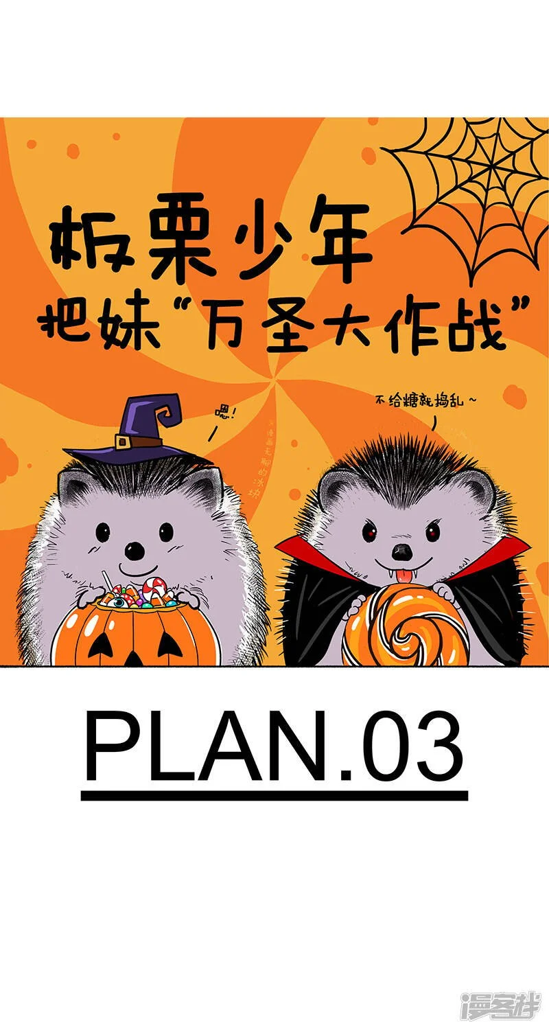 027万圣节化妆舞会0