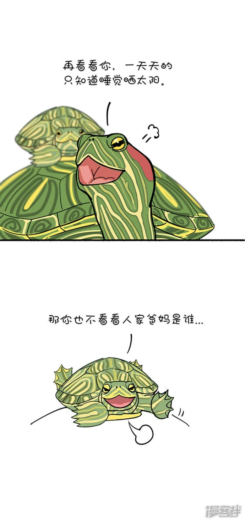 309家家有本双标的经1