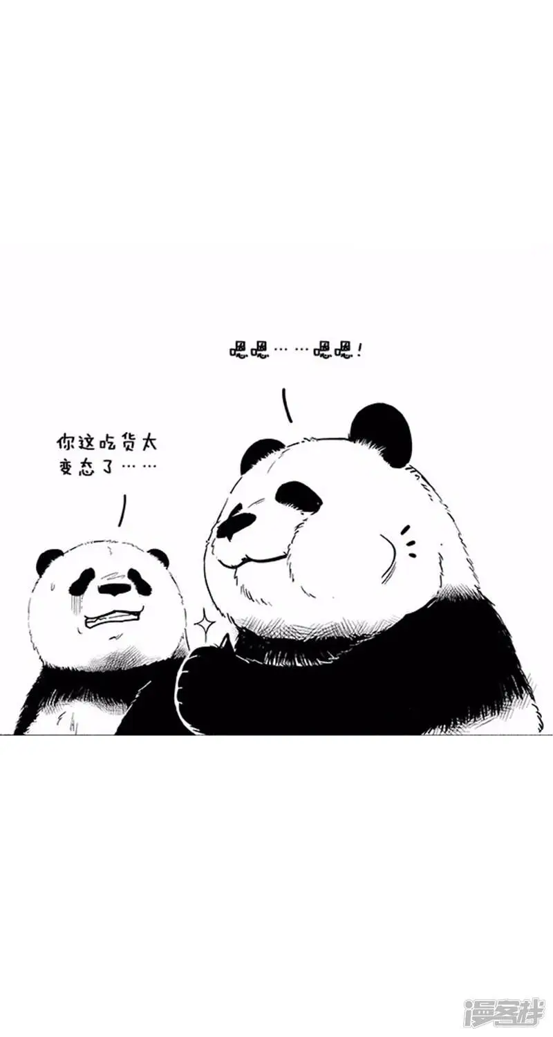 016吃土10