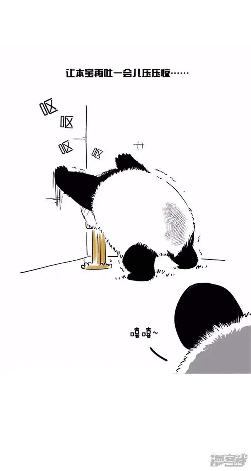 016吃土11