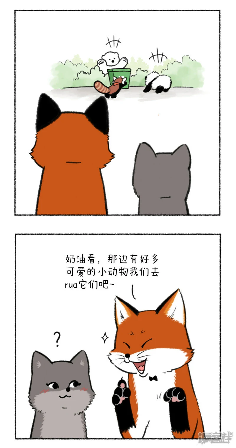 333大家记得定期叫你的男票来接受净化~6