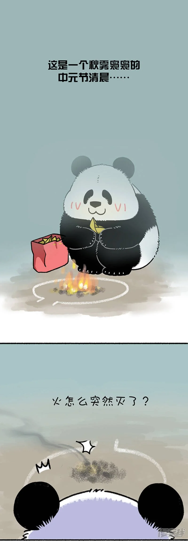 238中元节的早上，我目睹了一件很恐怖的事0