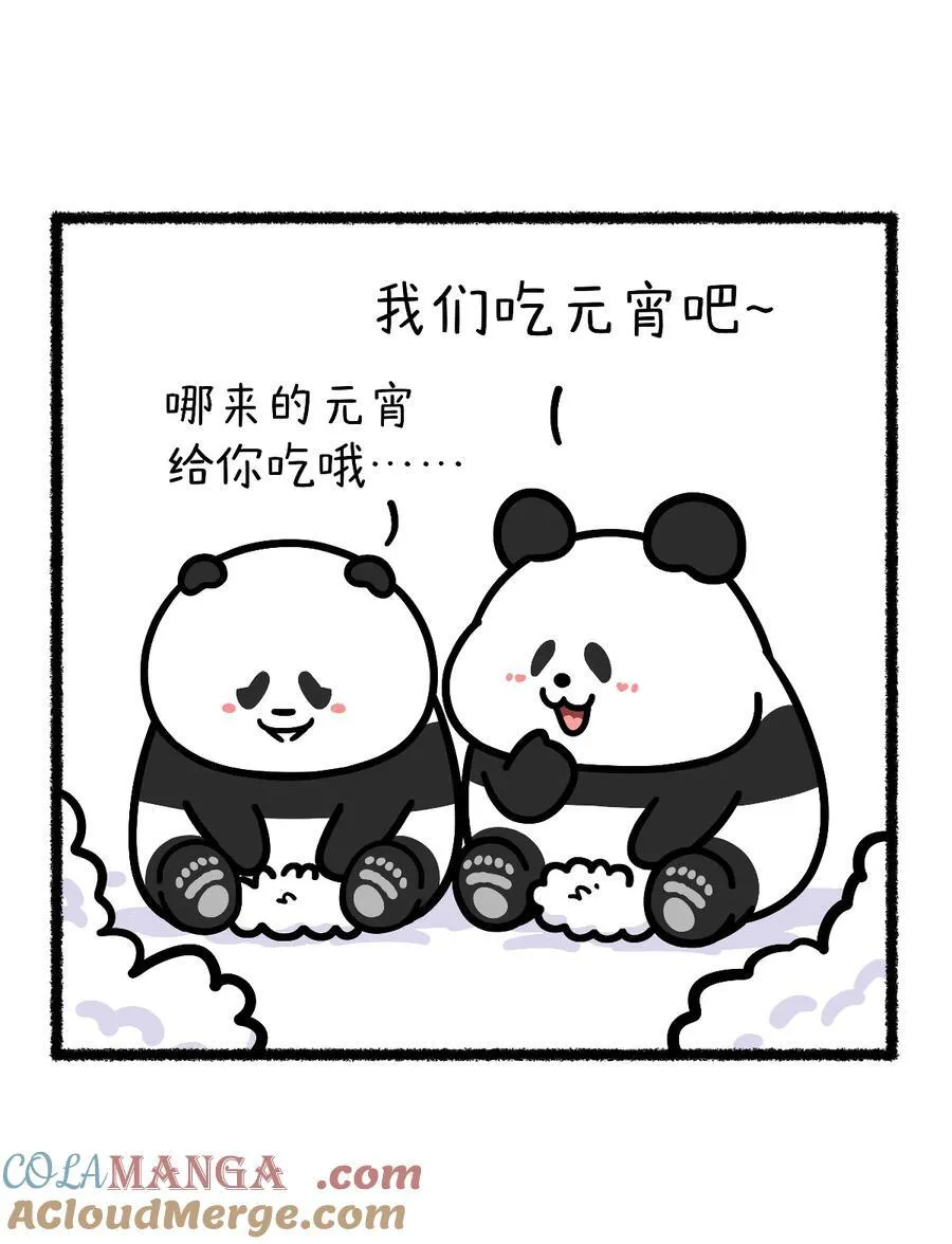 433 守着小年盼大年，工作规划要做全~5