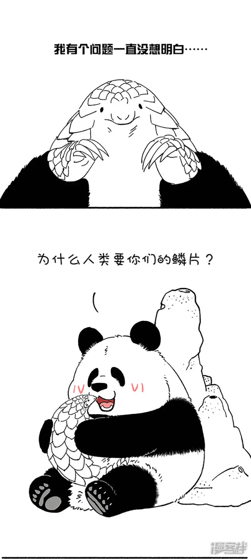 220我想不通，为什么你们觉得我能通0