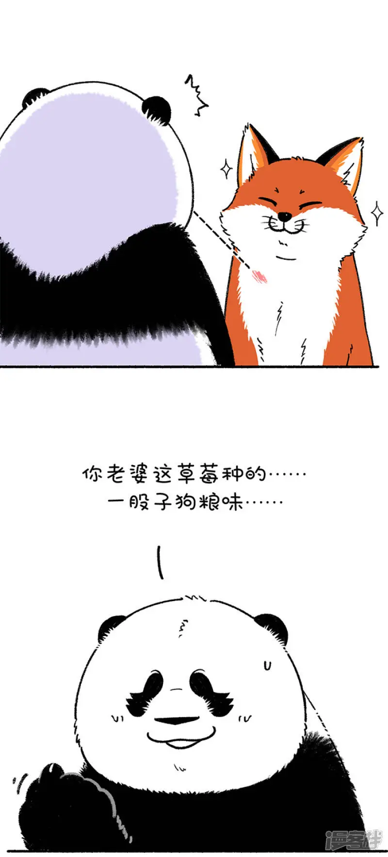 213别误会，我是熊又不是猪0