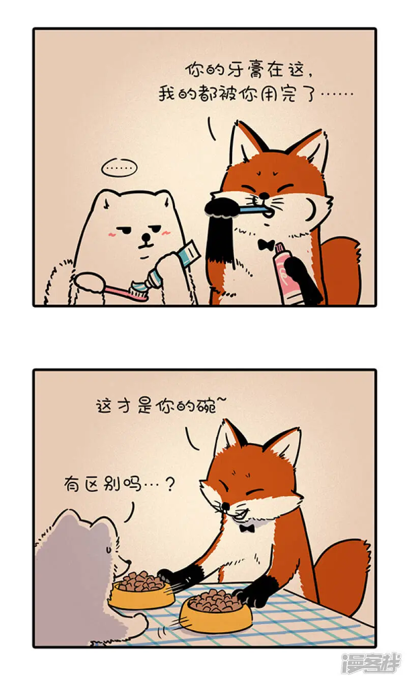 274良师益友，是生命中最宝贵的财富~5