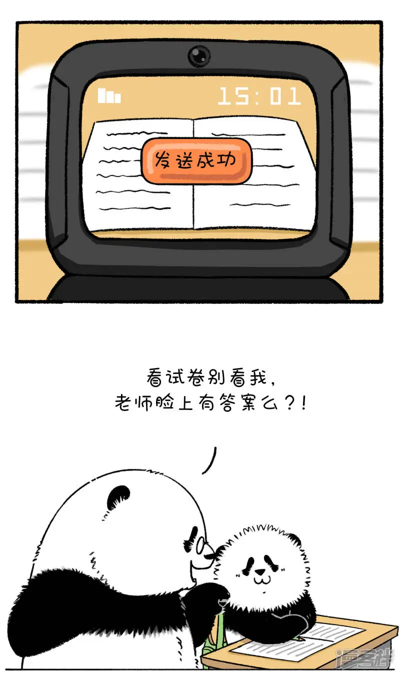 257成长的路上，缺不了前辈的提携~1