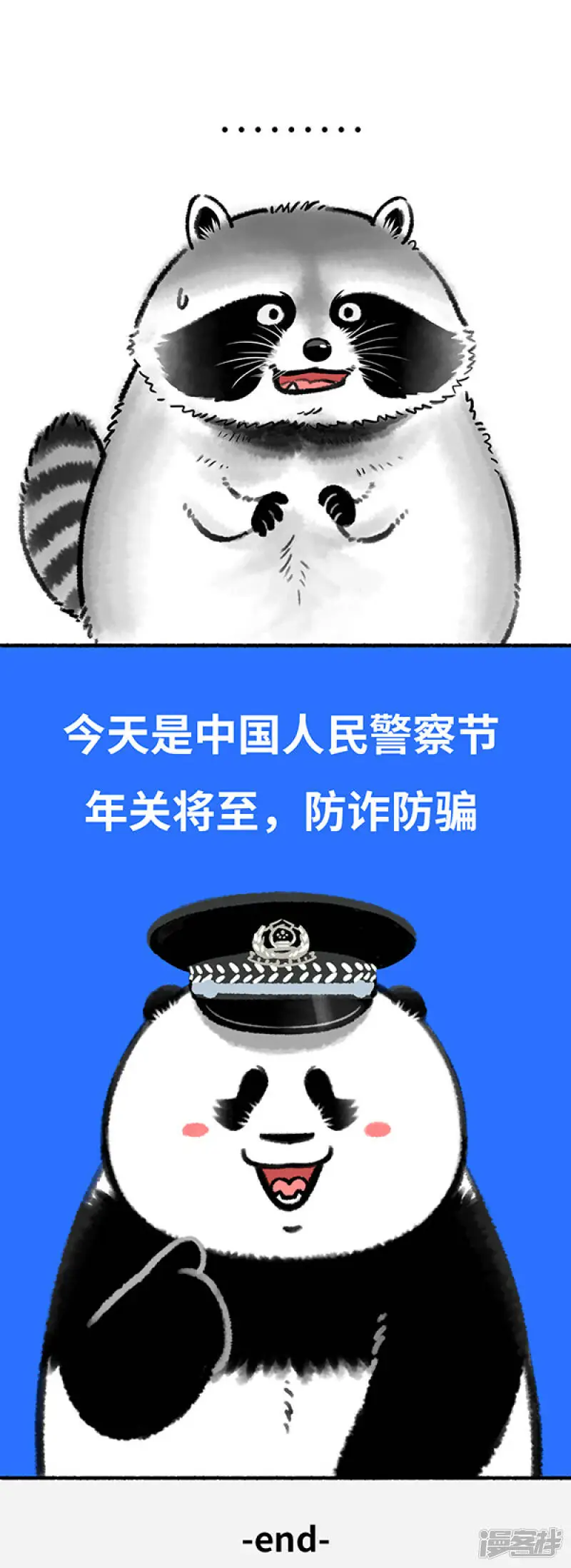 315关公门口耍大刀，奇思面前玩下套~3