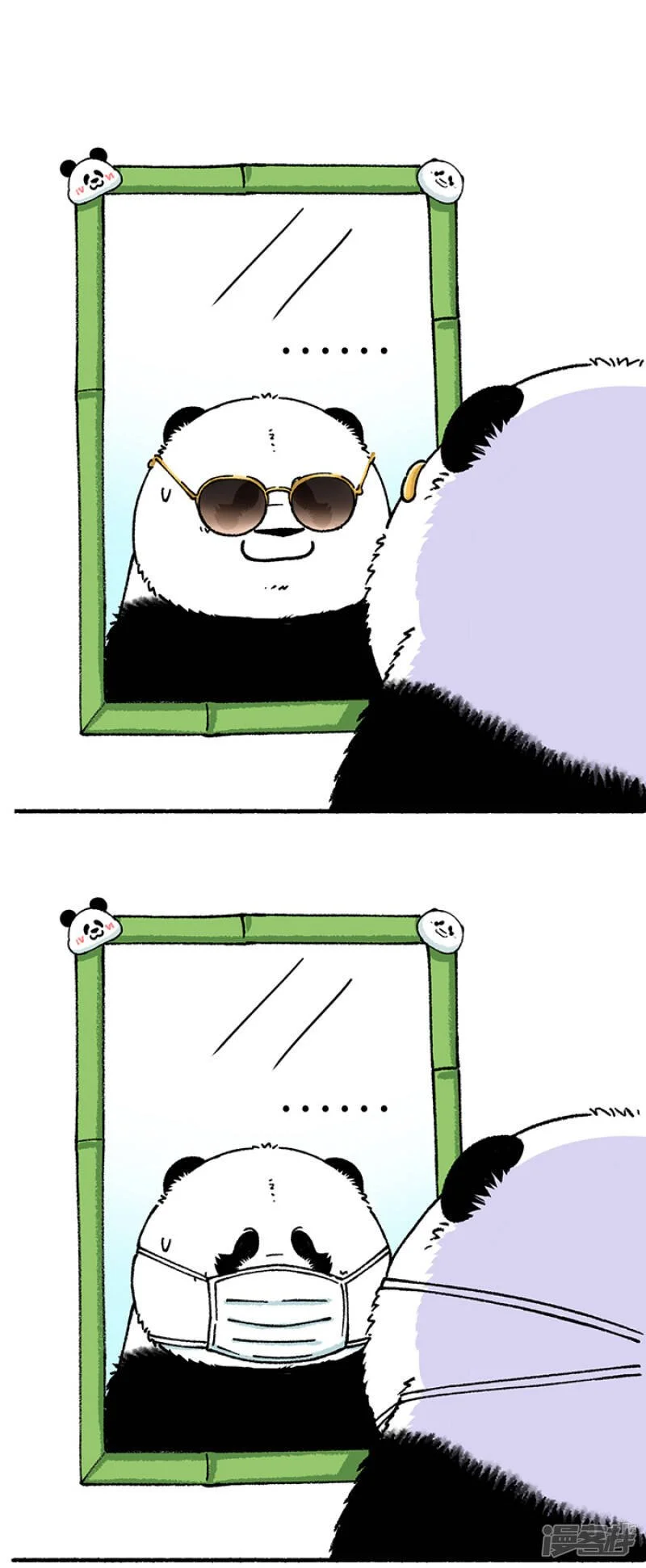 215一招解决你的脸大问题0