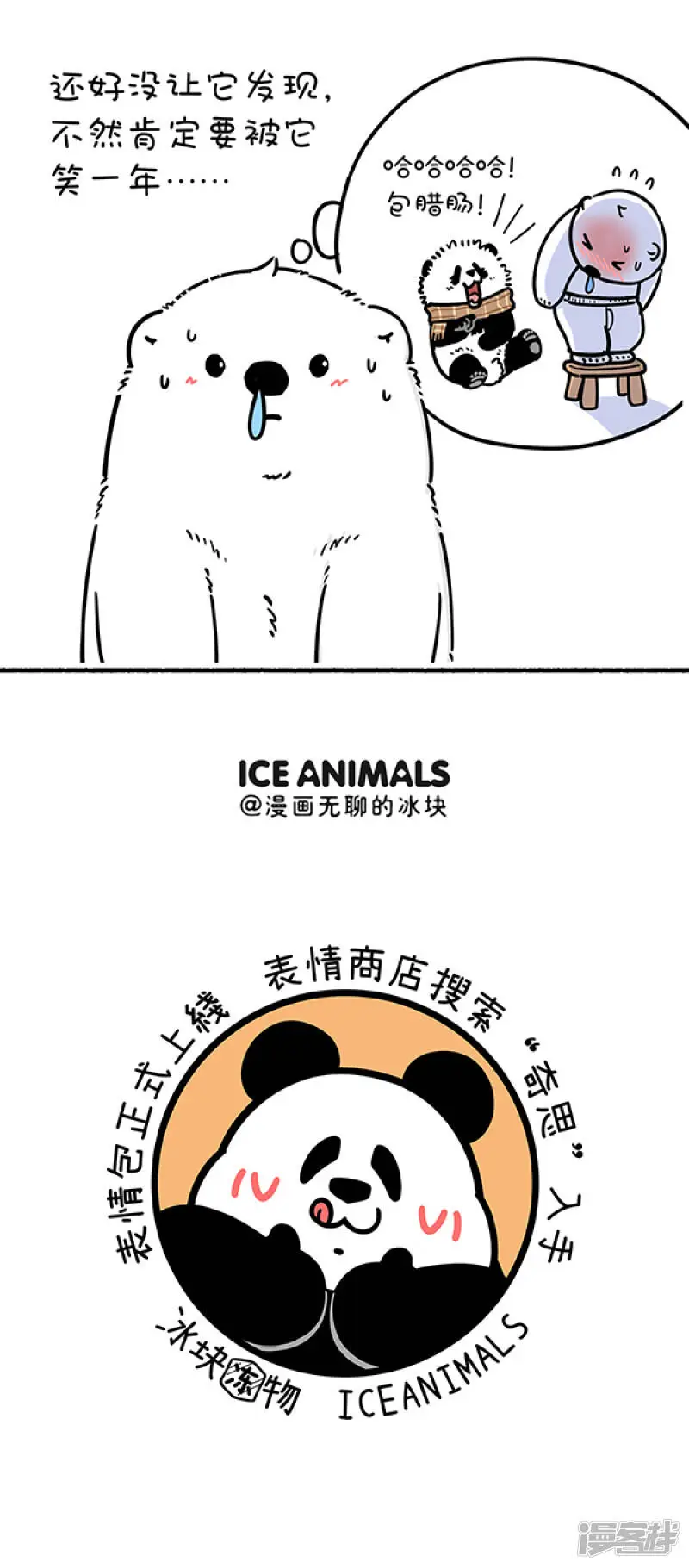 260母爱的温暖胜过春日的艳阳。。。10