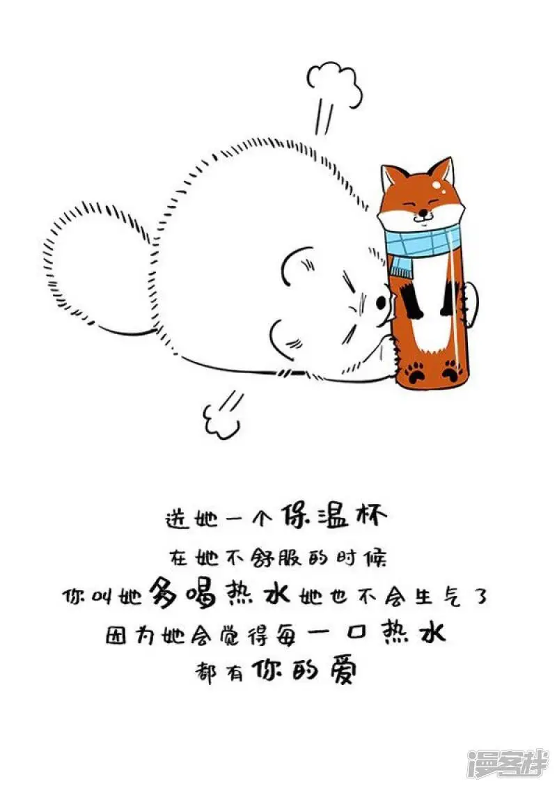 120阿直恋爱课堂 Lesson 15