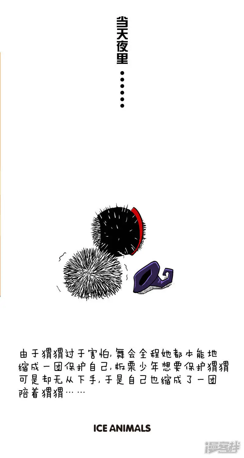 027万圣节化妆舞会3
