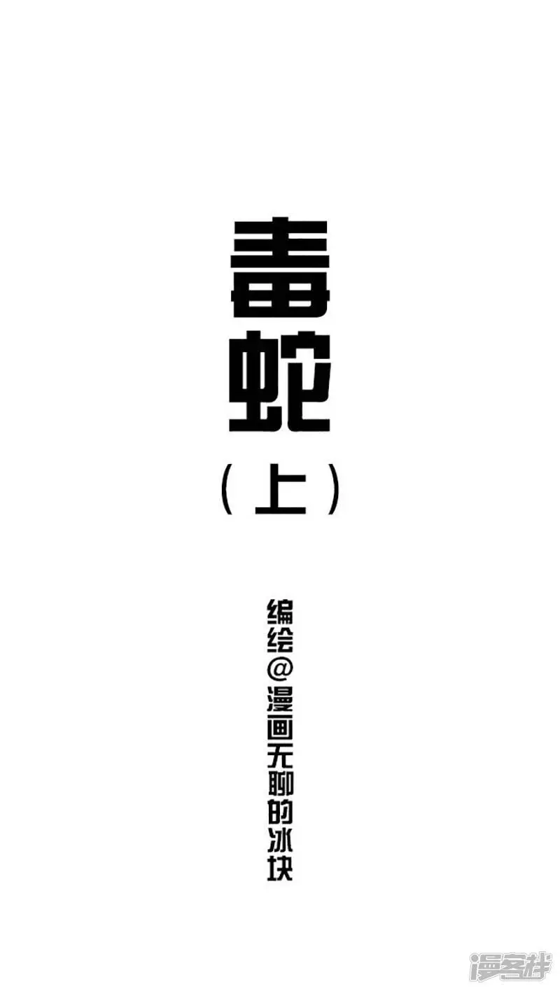 077我很毒可是我很温(dou)柔(B)5