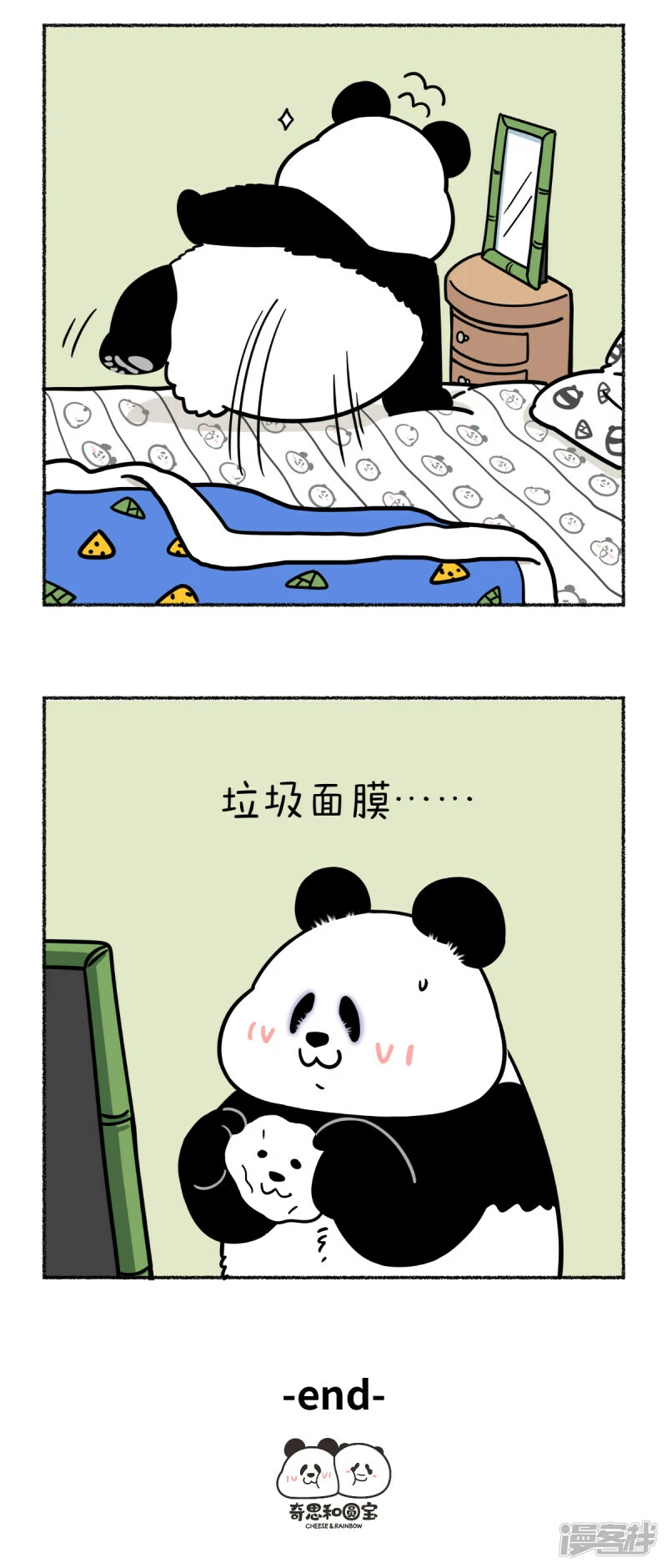 340奇思告诉你为什么现在的褪黑产品没效果~5