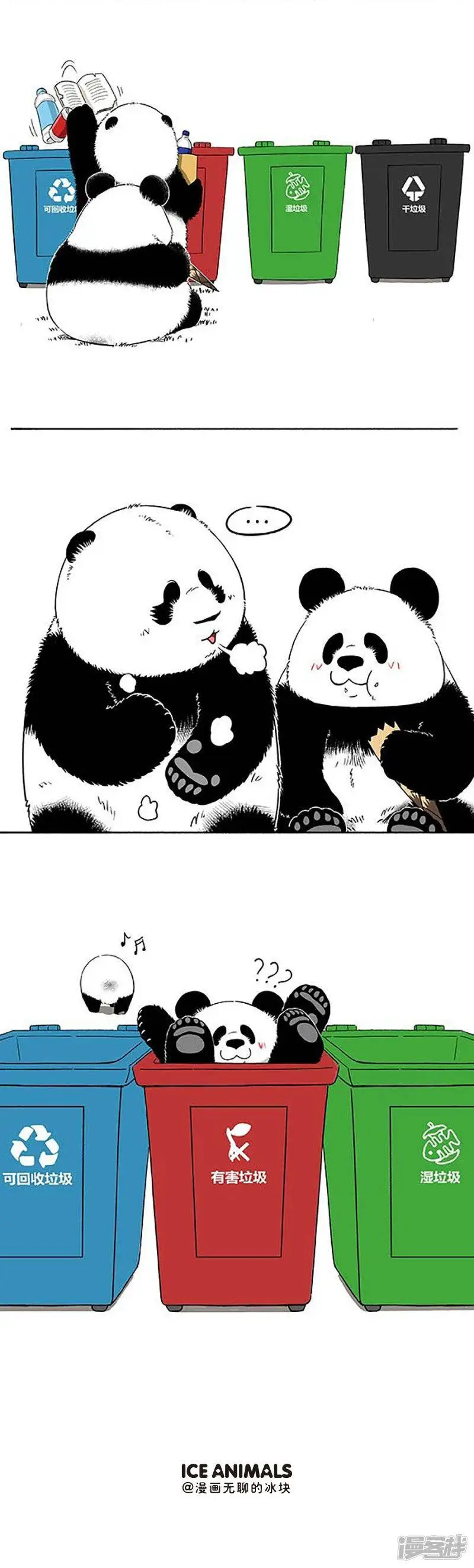 153今天我来帮你摆正你的位置2