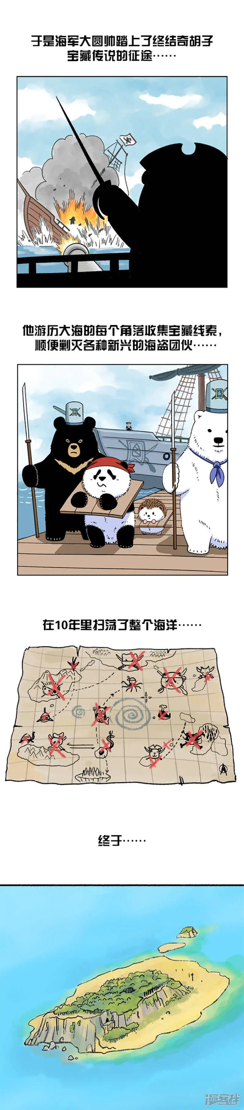 234每个人的宝藏，只有对的那个人才能找到1