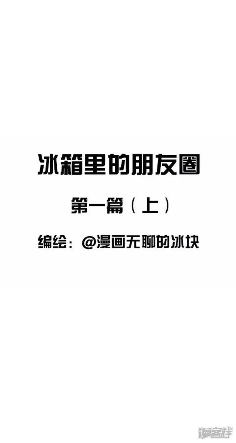 020朋友圈6