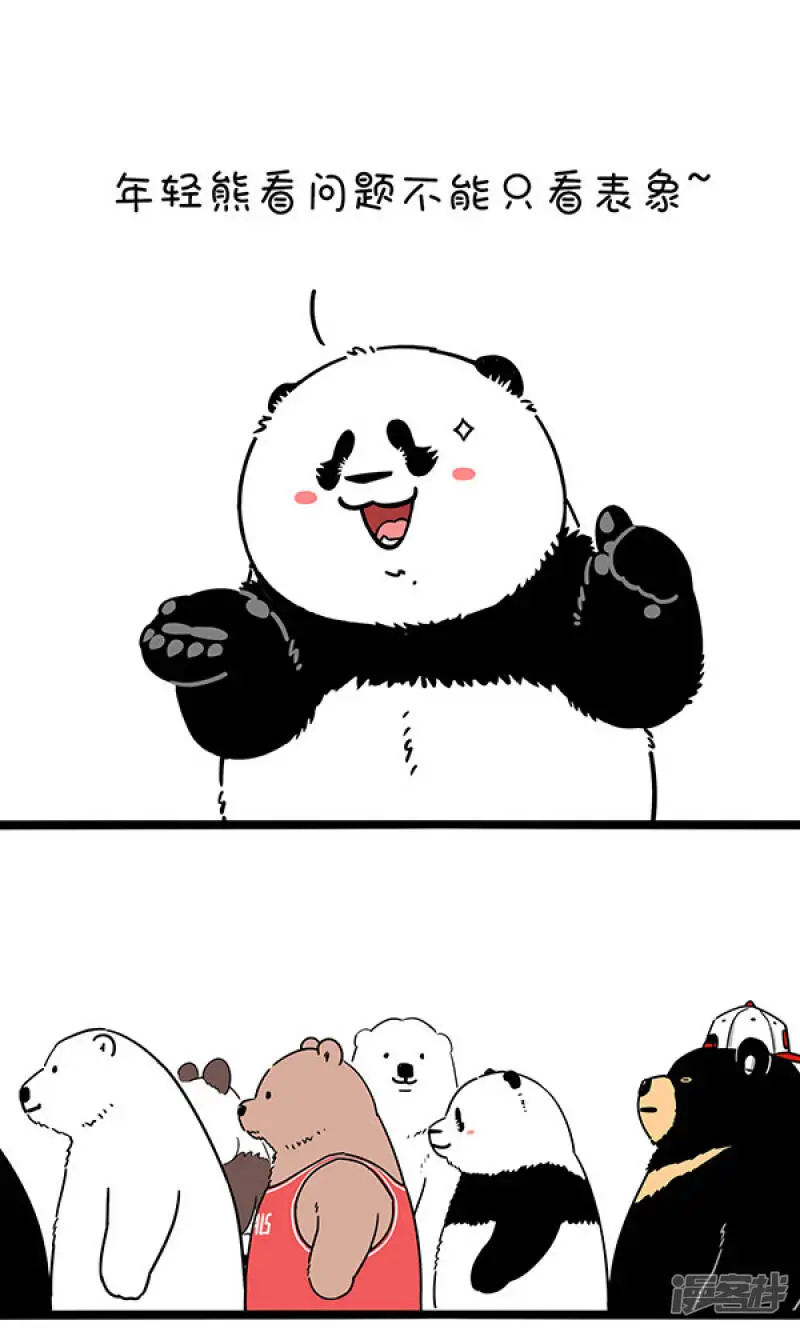 277笑到最后不一定赢，排到最后不一定输~1