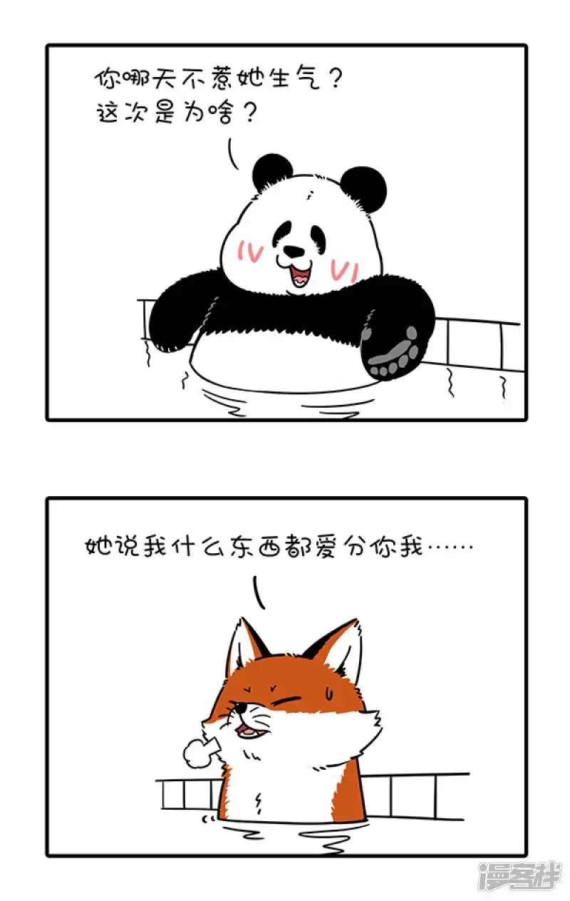 274良师益友，是生命中最宝贵的财富~4