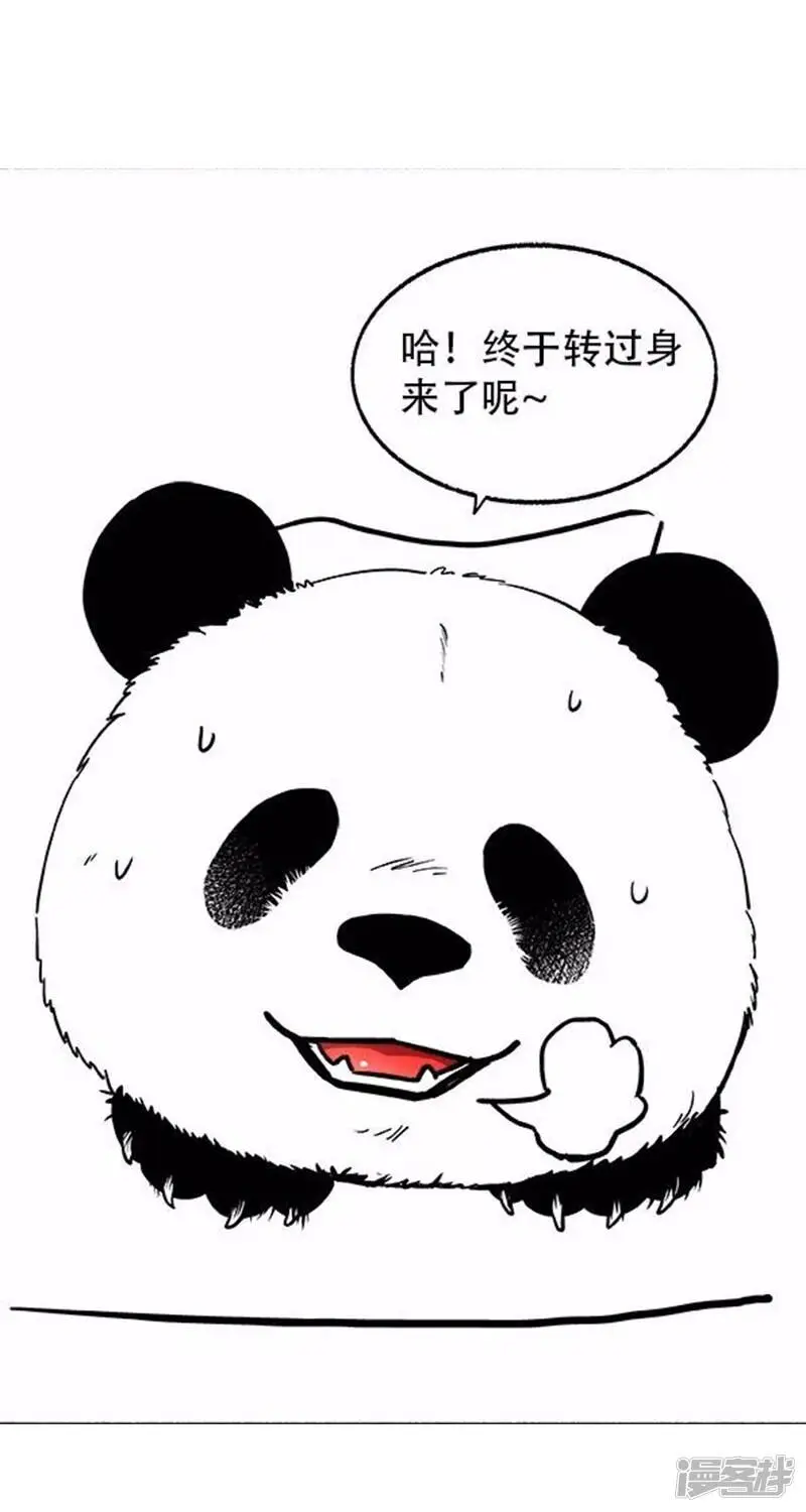 015给TA一个家6