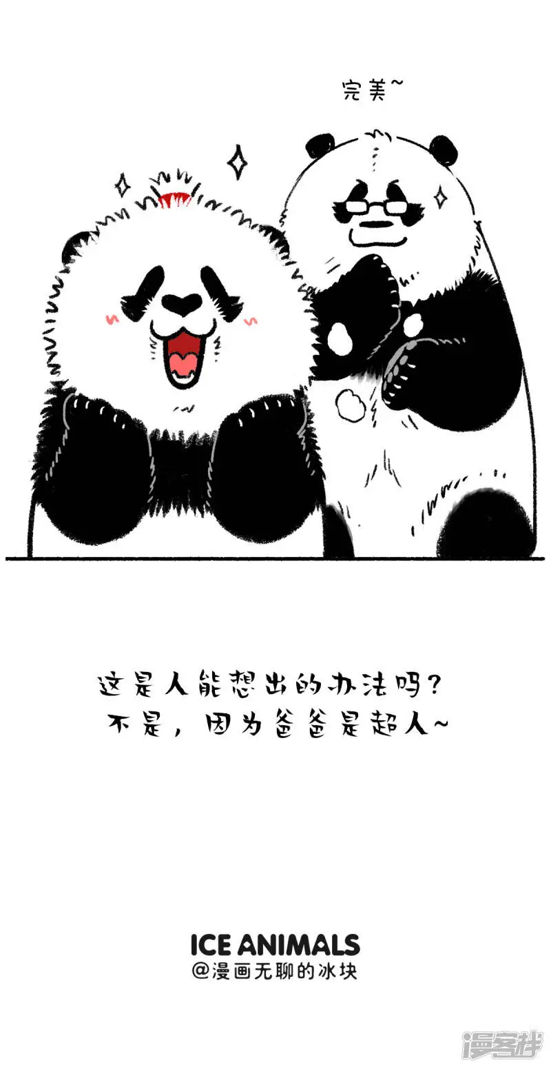 225这位先生好帅好帅的~2