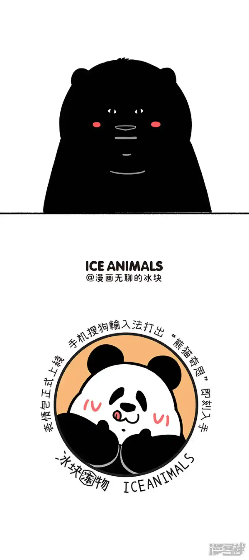 278黑夜给了我黑色的眼圈，白天我却去了医院5