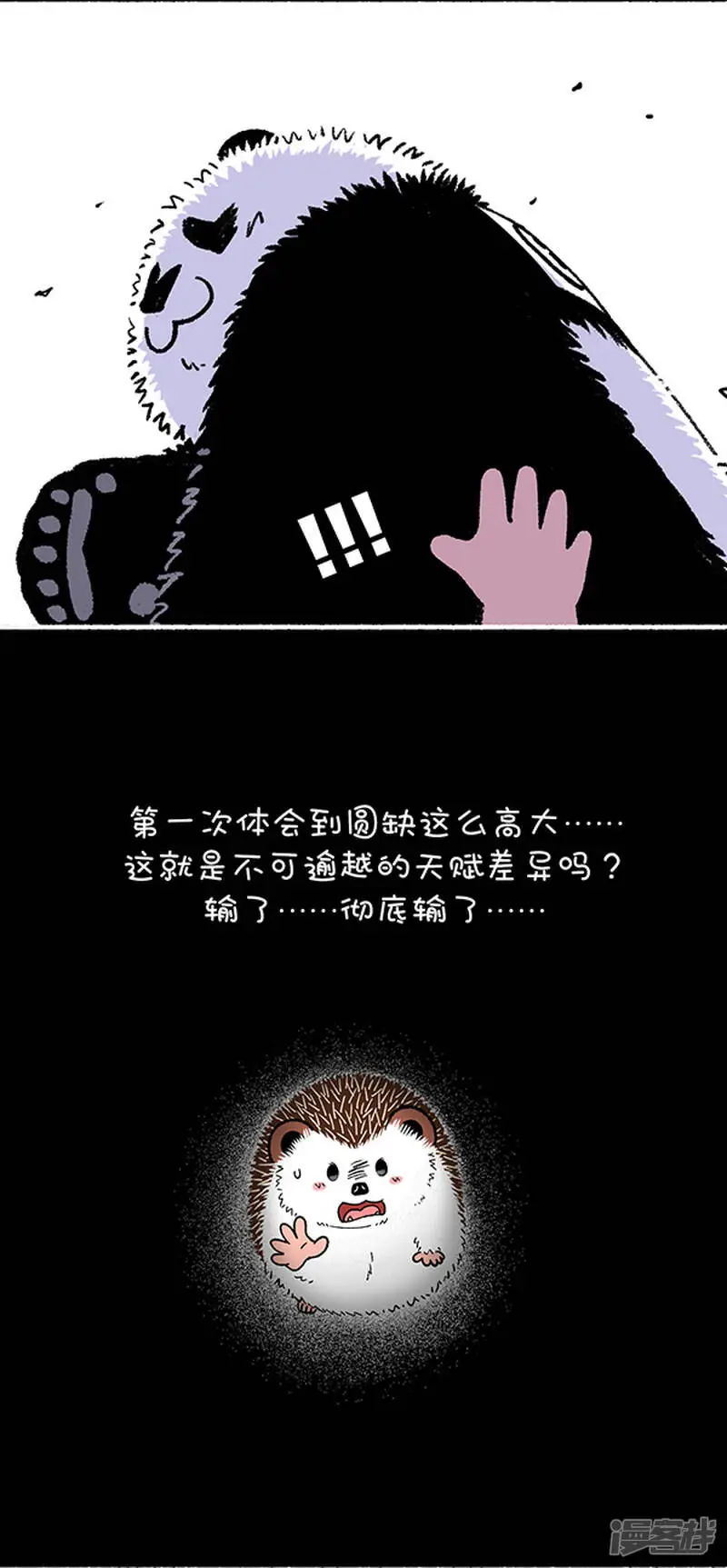 227你的核心竞争力的核心是什么？2