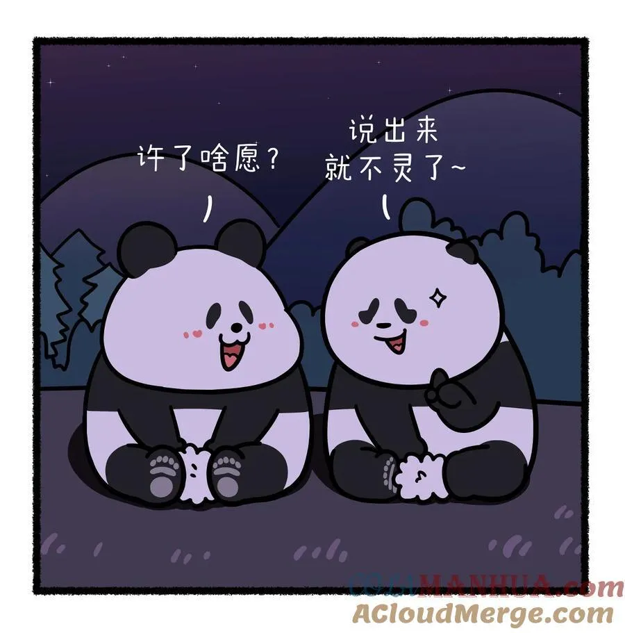 414 真正的朋友，Ta的愿望里全是你！ ​​​2