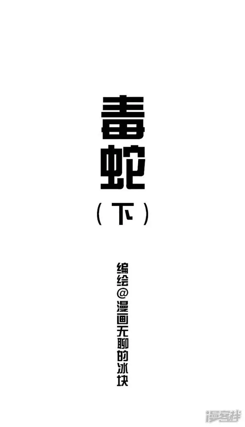 078我的生财之道你学不来0