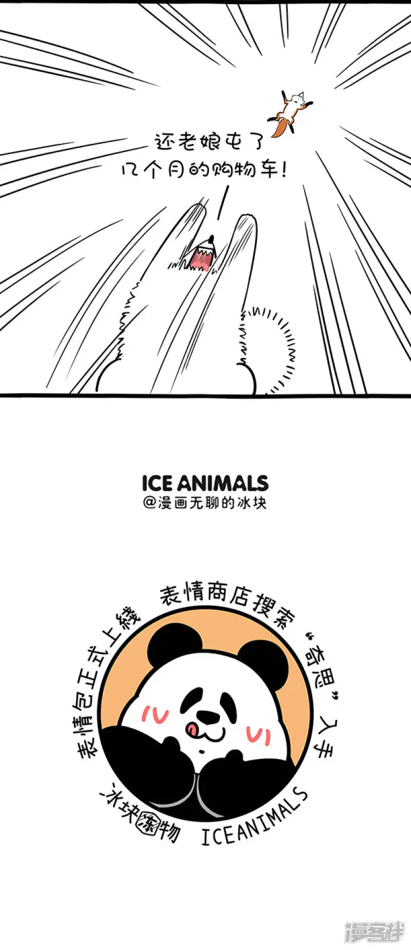 263祝福所有的姐妹们节日快乐，也嘱咐所有的兄弟们不要自找不4