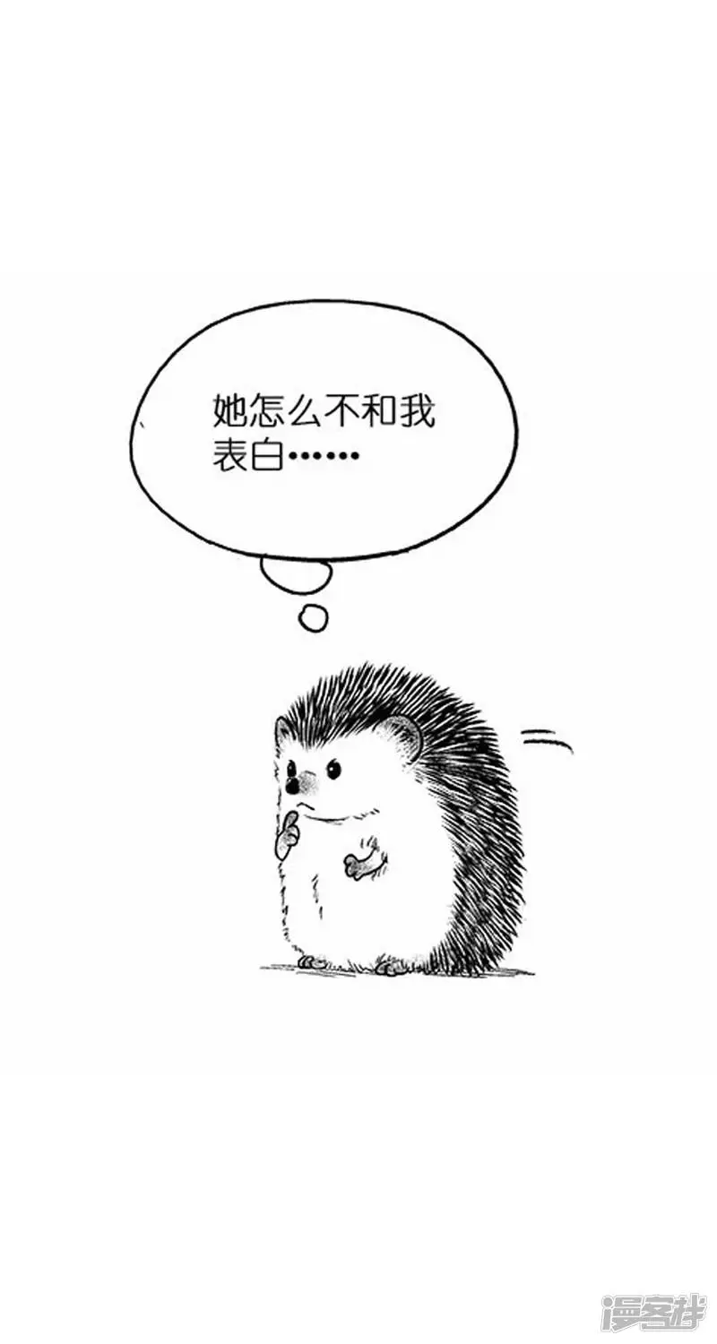 022《板栗少年把妹大作战》预热9