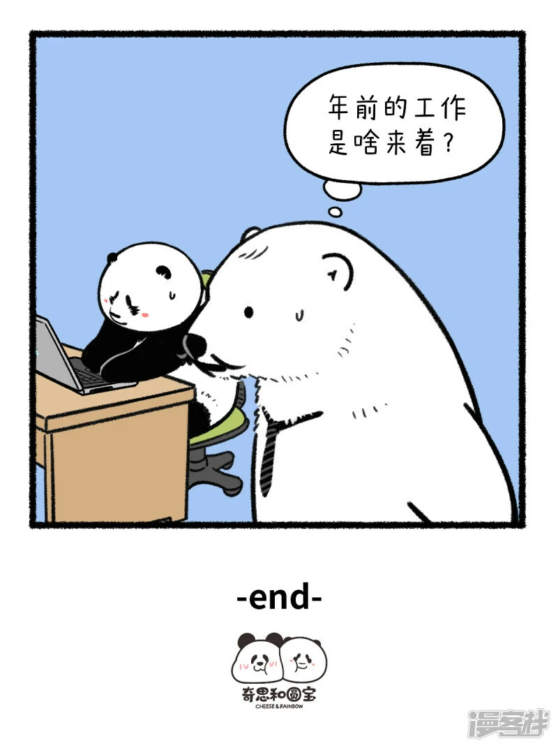 362一颗定心丸，送给复工的你~3