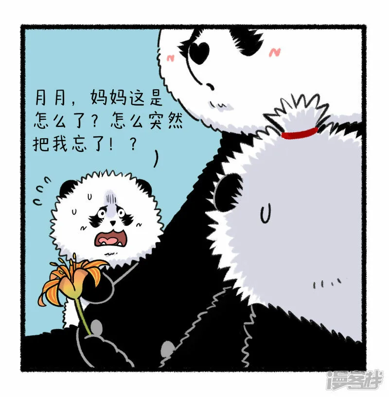 374祝全天下的妈妈无忧无虑~6