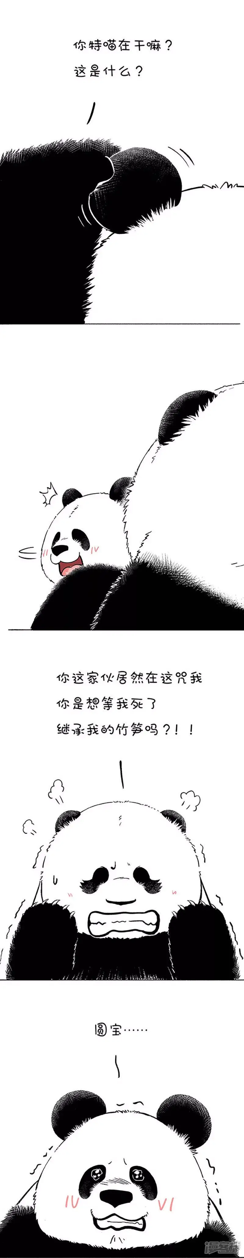 140有些话我只放在心里2