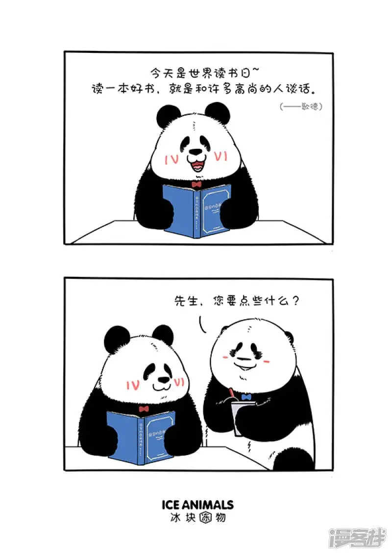 272读书日/如何以平和的心态度过五一小长假前的一周0